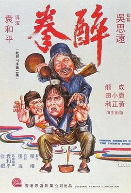 谢无咎